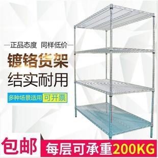 仓库不锈钢货架家用带轮线网移动置物架镀铬防静电物料架展示架