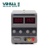 维修电源可调 谊华YIHUA1502DD电源手机维修15V 手机维修电源