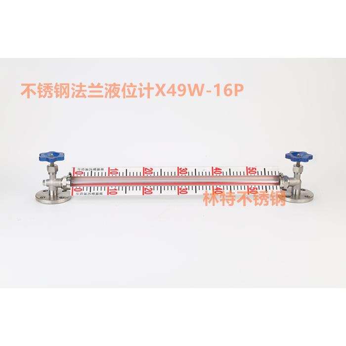 304不锈钢法兰液位计/X49W-16P法兰考克/水位计/玻璃管液位计刻度