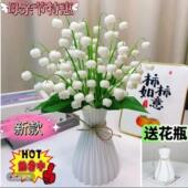 108朵新款 铃兰花材料包DIY手工编织自制作母亲节礼物家居装 饰摆件