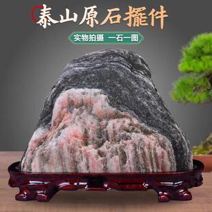 正宗泰山石敢当泰山石原石室内外补角玄关办公室天然石头奇石摆件