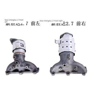 现代新胜达左右三元催化 进口新胜达三元催化2.7 排气支管催化器