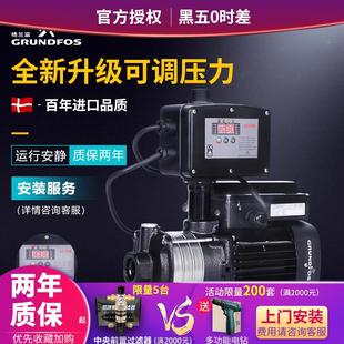 4自动加压水泵家用自来水管道泵恒压 格兰富家用变频增压泵CM3