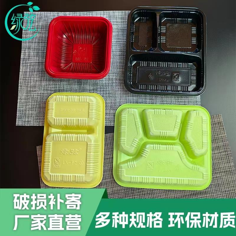 一次性外卖分两格餐饭盒盘便当快餐塑料打包盒带盖单格正长方形