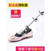 撑 器扩鞋 金属撑鞋 撑子鞋 器撑大鞋 子扩大器可调鞋 包邮 鞋 楦男女鞋