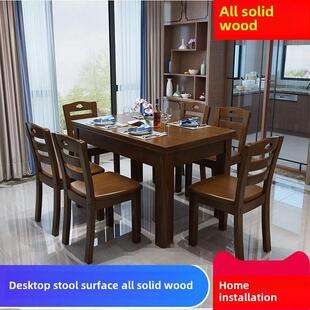 高档餐桌椅组合现代简约全实木餐桌长方形家庭小餐桌