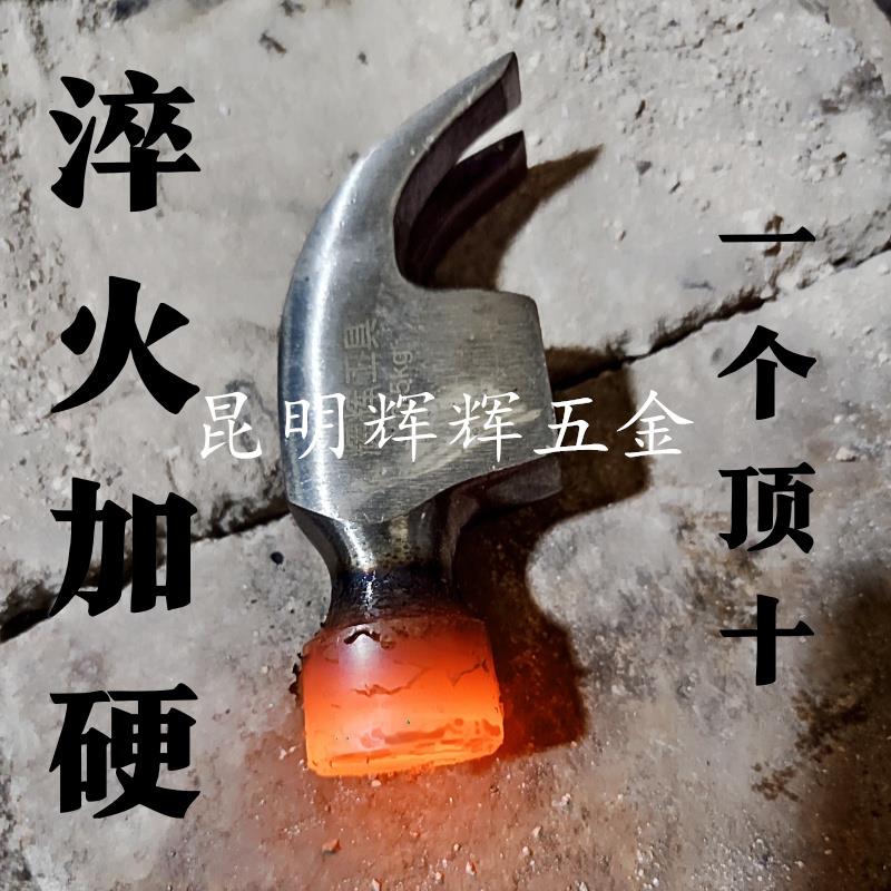高硬度特钢绝缘柄工地起钉锤防滑羊角锤木工锤子澳新纯钢锤头榔头