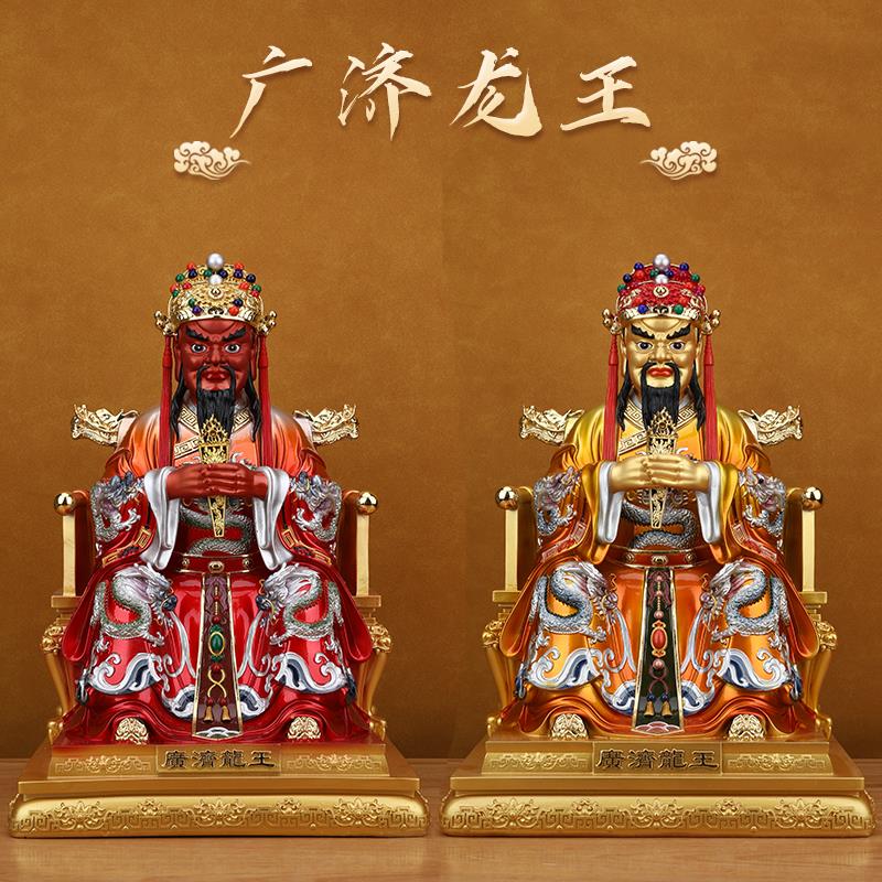五爷佛像供奉保平安龙五爷家用客厅摆件广济龙王像体真身招财神像