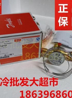 R22丹佛斯热力膨胀阀TGEX3/4/6/7.5/9/11/12/14/15/18/26/30/38TR