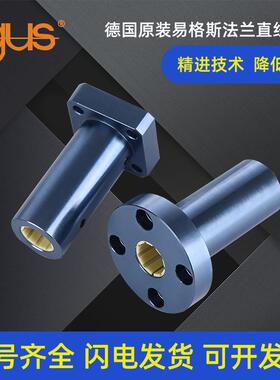 IGUS易格斯塑料直线轴承加长FJUMT-01-02-10121620253040圆方法兰