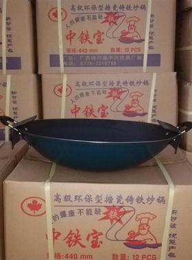 陆川中兴老式加厚双层生铁炒锅健康绿色生铁锅无化学涂层合理补铁