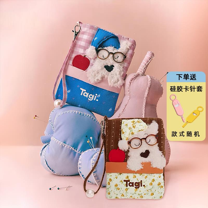 Tagi.《哈哈》小狗温暖晚安可爱旅行护照夹收纳包证件卡包