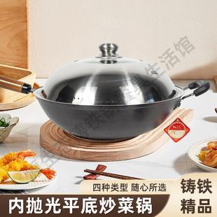 古法龟纹锅家用无涂层不粘锅 铸铁炒锅内抛光平底炒菜锅无铆钉中式