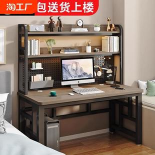 电脑桌家用书桌书架一体组合小户型洞洞板学习桌子卧室办公桌 台式
