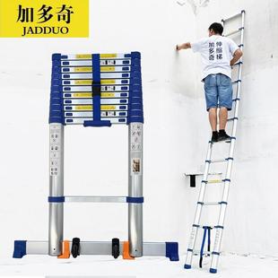 蓝色多功能直梯铝合金工程梯伸缩梯家用梯折叠便携升降竹节收缩梯