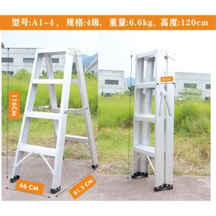 厂家直销铝合金加厚加强双侧工程家用EN131认证折叠登高人字梯