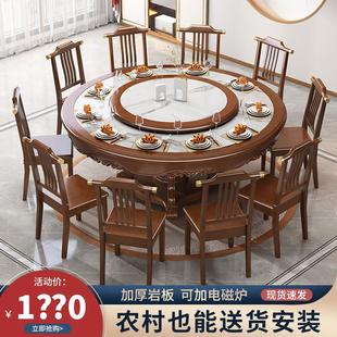 岩板餐桌圆形家用实木餐桌椅组合带转盘大理石2米大圆桌子 新中式