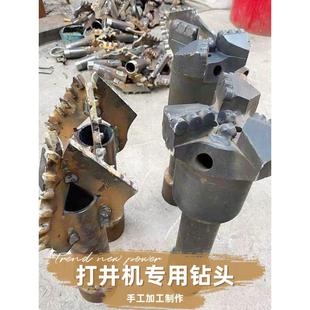 家用小型打井机三叶合金钻头金刚石挖水井电动钻井机专用三翼钻头