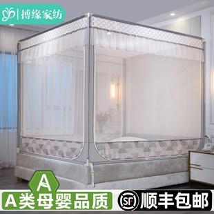儿童防摔蚊帐家用卧室免安装 2024年新款 防尘顶遮光蒙古包婴儿纹账