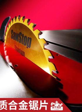 SawStop美国原装高品质镀钛合金锯片10英寸木工台锯热狗原厂锯片