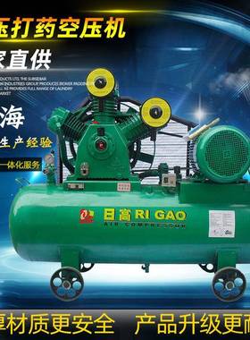 打药7.5千瓦30公斤空压机11KW15KW3mpa气泵储气罐压缩机移动式