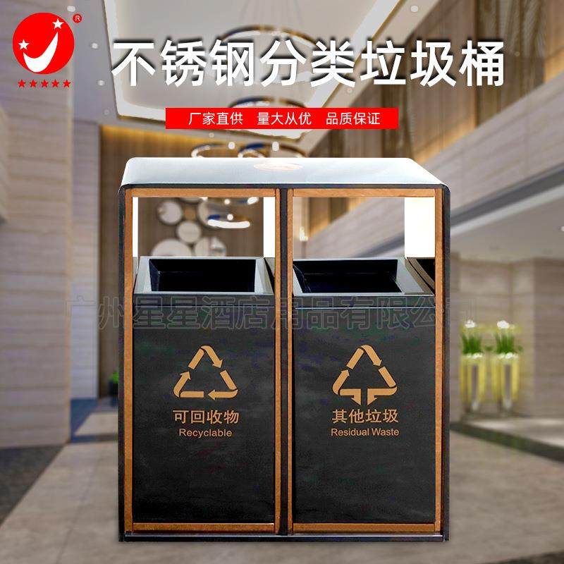 户内外通用不绣钢分类垃圾桶公园街道酒店大堂不绣钢分类垃圾桶,家庭/个人清洁工具,垃圾桶,淘宝优惠券,粉丝福利购,淘宝优惠卷