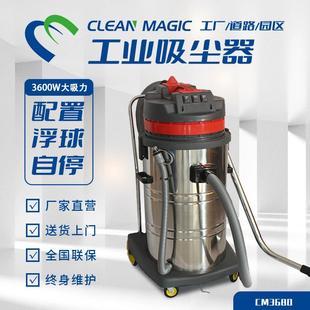 工业大吸力吸尘器商用工厂车间粉尘大功率除尘器洗车宾馆用吸尘机