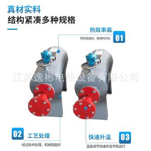 氮气管道加热器工业液体循环加热器化工防爆管道加热器