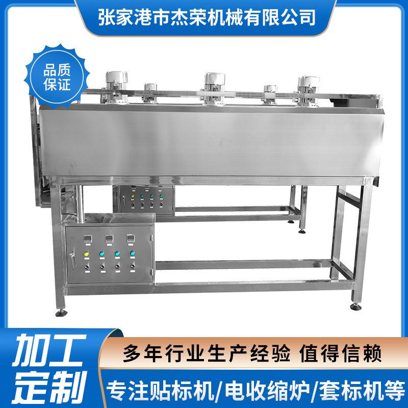 定制电加热收缩炉标签收缩炉饮料瓶身热收缩包装机标签电加热收缩
