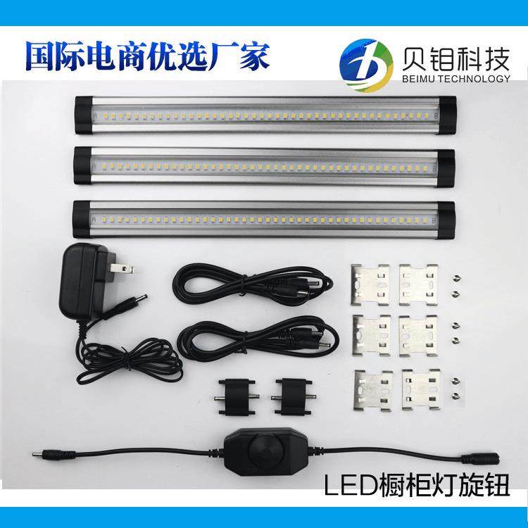 厂家直销 亚马逊热销爆款旋钮调光橱柜灯套装 led超薄展柜装饰灯,农机/农具/农膜,其它农用工具,淘宝优惠券,粉丝福利购,淘宝优惠卷