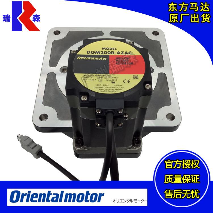 DGM200R-AZAC DGM85R-AZAC DGM130R-AZAC DGM60-ARAC DG200R-AZMC
