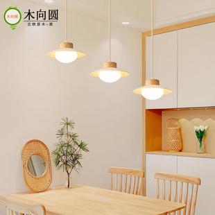 吊灯创意个性 餐厅灯奶油风2024新款 艺术原木风吧台灯家用餐桌吊灯