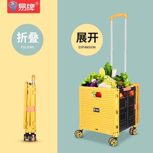19N购物车买菜车家用折叠便携菜篮拉杆车万向轮手拉车老人小