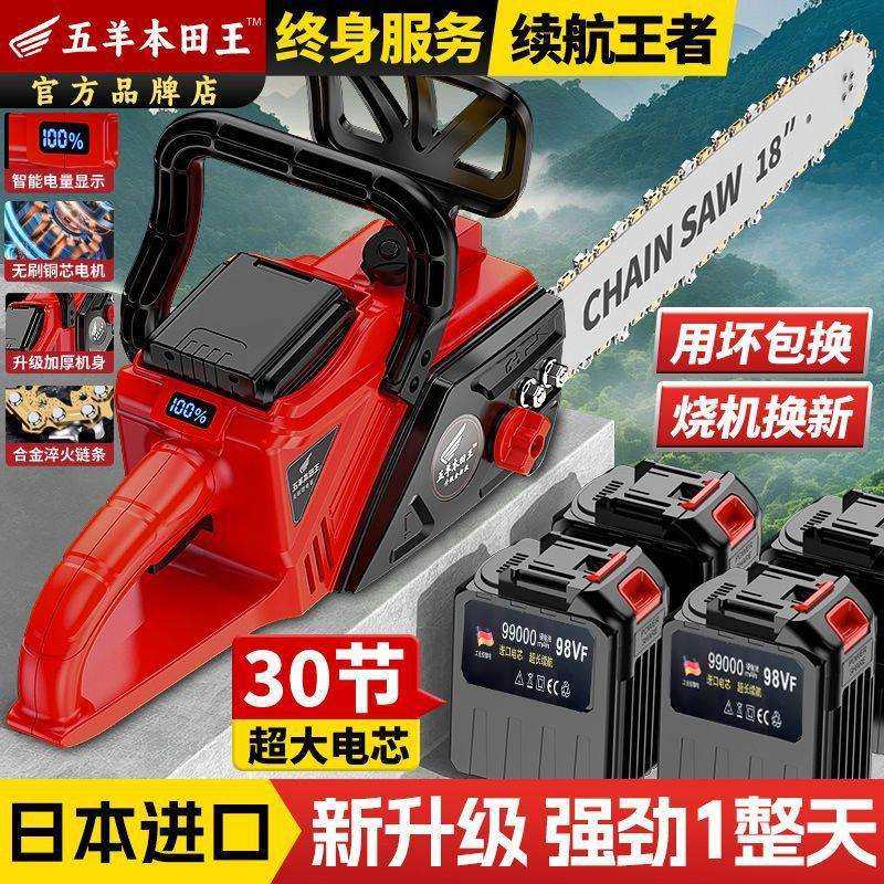 德国无刷锂电电锯手提式伐木锯家用链条锯树多功能原装手持电链锯,农机/农具/农膜,其它农用工具,淘宝优惠券,粉丝福利购,淘宝优惠卷