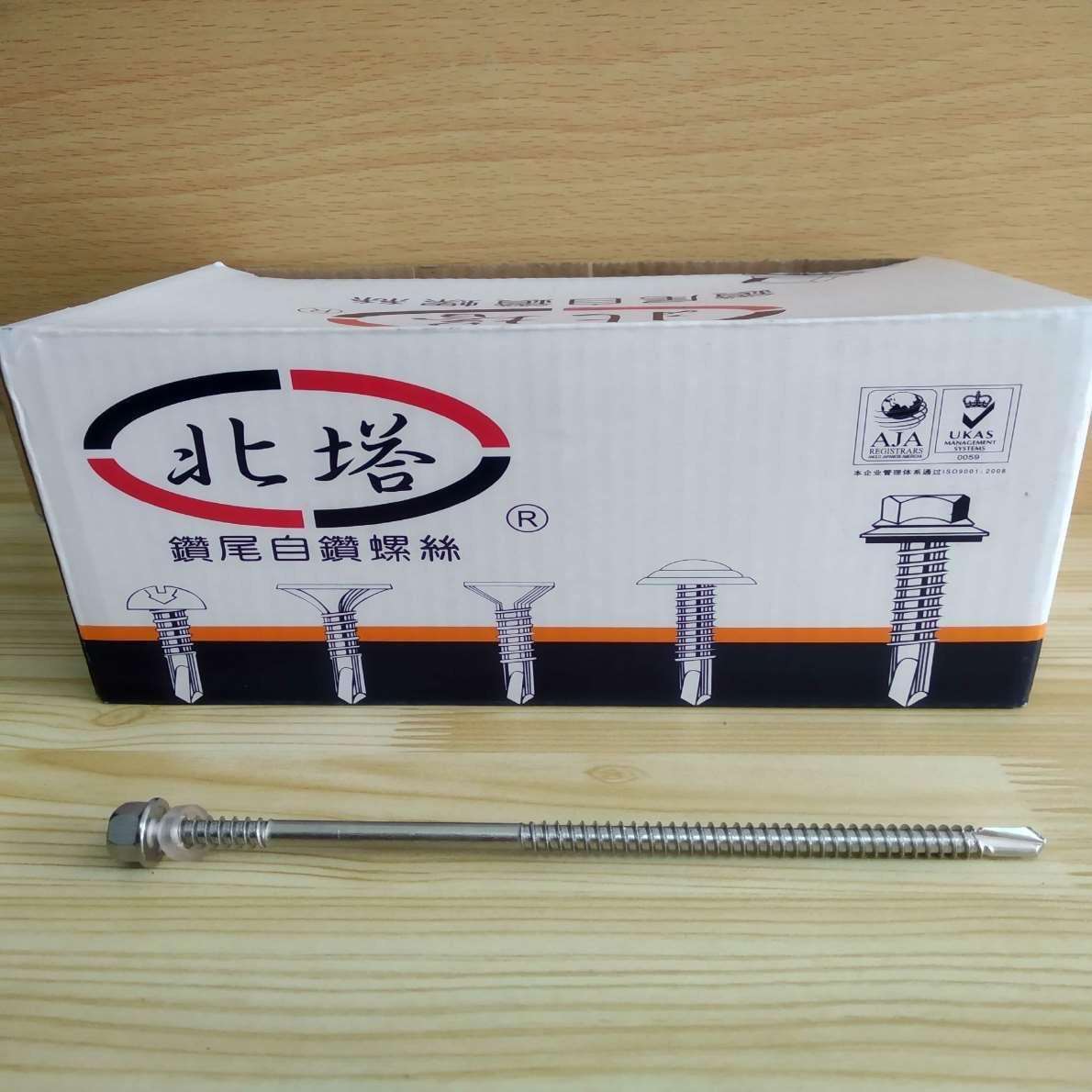 厂价 北塔不锈钢钻尾螺丝国标六角钉彩钢瓦钉燕尾丝不锈钢410