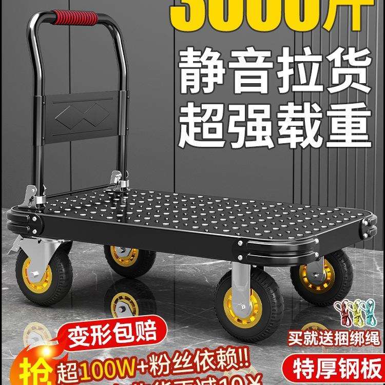 小推车拉货钢板手推车平板车搬运车家用拖车折叠手拉车快递小拉车