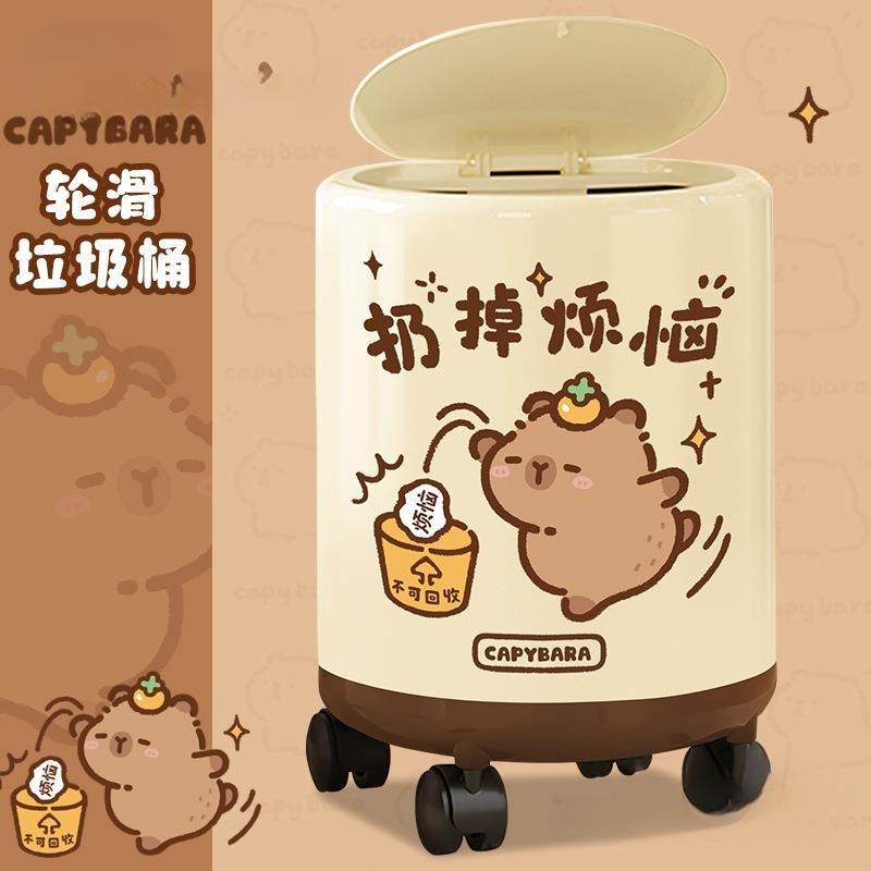 卡皮巴拉垃圾桶带滑轮新款家用客厅卧室卫生间高颜值卫生桶带盖子,农机/农具/农膜,其它农用工具,淘宝优惠券,粉丝福利购,淘宝优惠卷