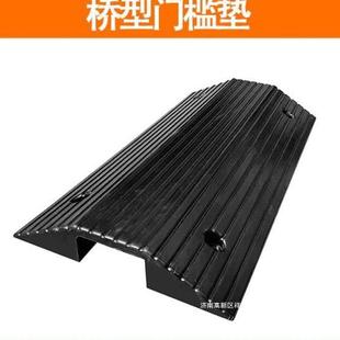 桥型过线槽门槛垫坎双面斜坡垫路沿坡压线板线缆保护减速带台阶垫