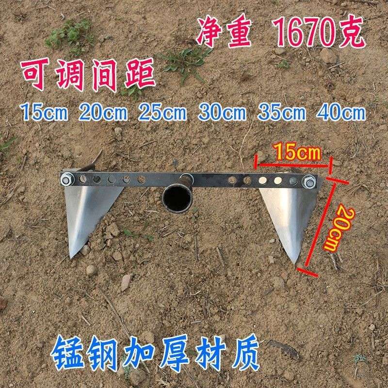 可调开沟神器三角锄头翻地松土农用工具手拉犁人力拉沟器双沟锄头