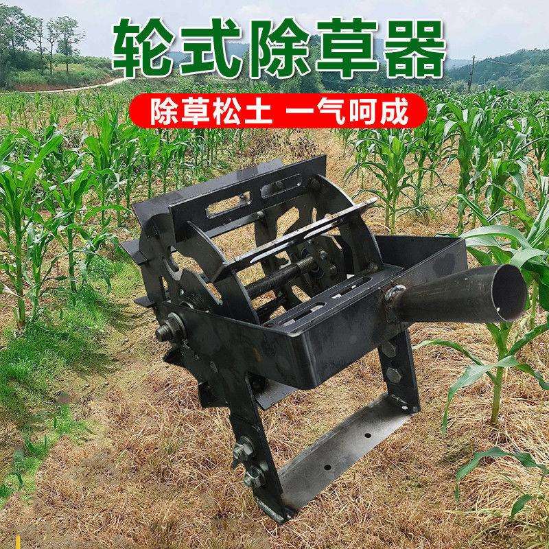 新款锰钢淬火锯齿松土工具轮式锄草除草升级神器加厚加宽手推耘锄