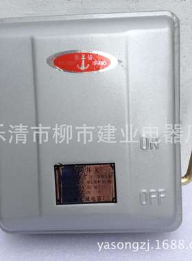 HH3-150/3Z 密封熔断器式防雨铁壳负荷开关