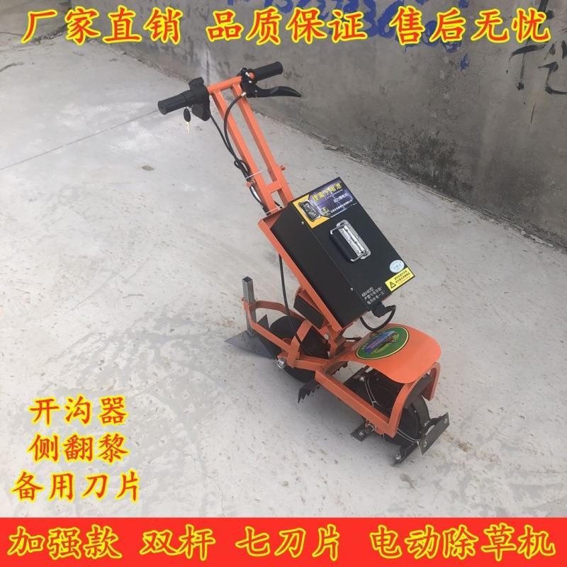 除草开沟翻土机手推电动除草机充电果园农用小型多功能锄草开沟机