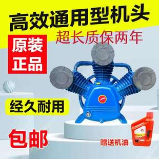 捷豹款空压机机头工业级高压气泵泵头7.5KW空压机泵头0.9/8机头