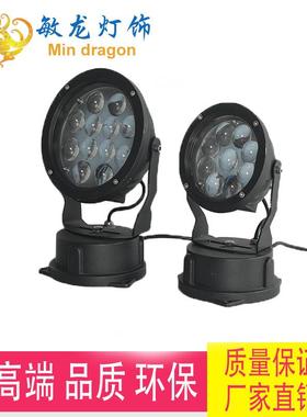 led投光灯外壳套件9*3w12*3w户外一束光灯聚光灯墙体亮化灯具照明
