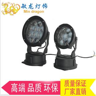 led投光灯外壳套件9*3w12*3w户外一束光灯聚光灯墙体亮化灯具照明