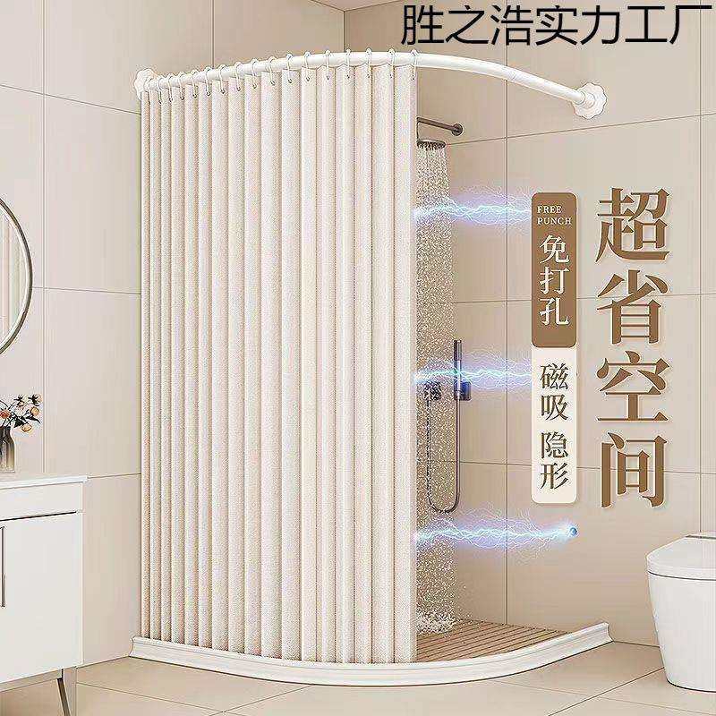弧形折叠免打孔卫生间浴室浴帘隔断挂帘型浴帘杆防水套装挡水帘,农机/农具/农膜,其它农用工具,淘宝优惠券,粉丝福利购,淘宝优惠卷