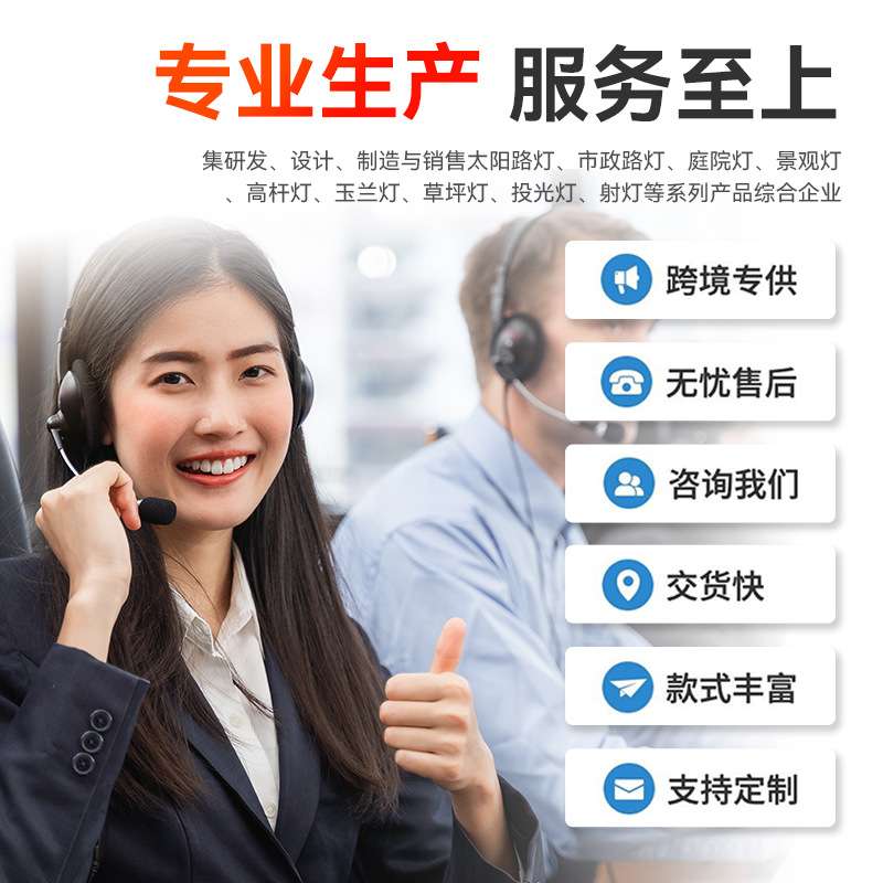 太阳能灯家用户外庭院灯新农村光伏路灯led大功率投光灯超亮防水