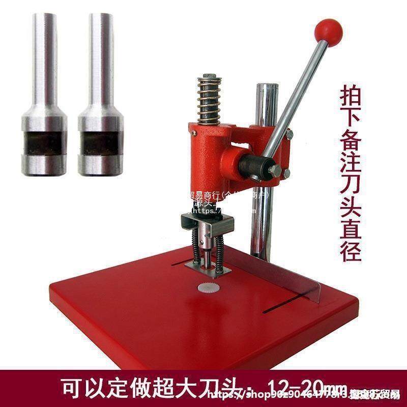 手动打孔机吊牌冲孔器无纺布单孔布料皮革压力编织塑料薄膜袋纸张,机械设备,其他机械设备,淘宝优惠券,粉丝福利购,淘宝优惠卷