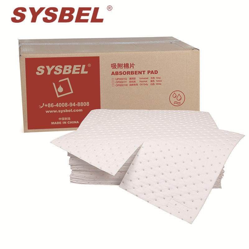 吸油棉片吸附棉,农机/农具/农膜,其它农用工具,淘宝优惠券,粉丝福利购,淘宝优惠卷