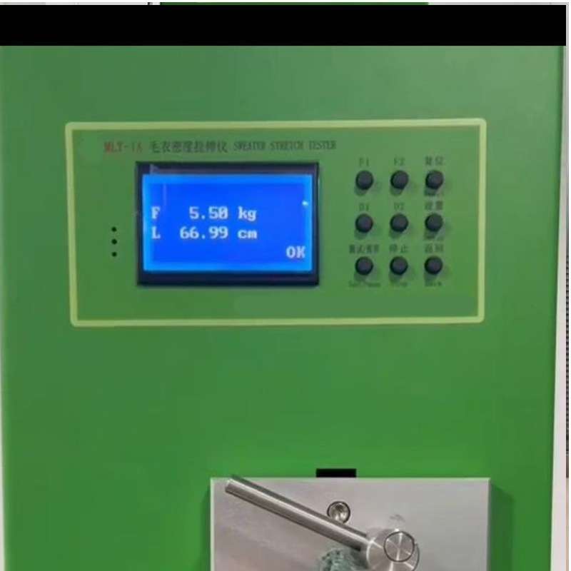 MLY-1A型毛衫密度拉伸仪 毛衫衣片做纵向（横向）大拉密试验